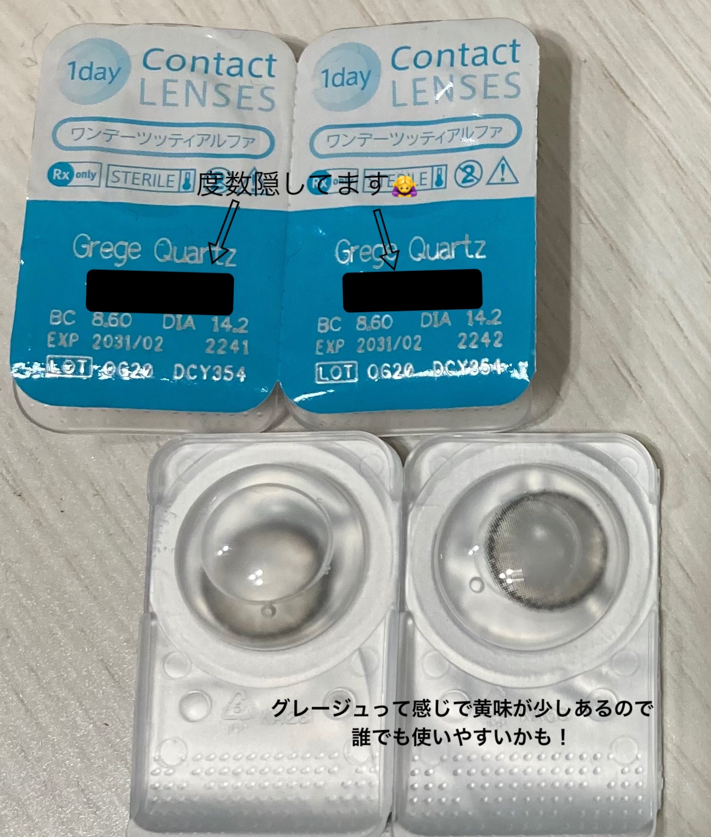 TOPARDS 1day/TOPARDS/ワンデー（１DAY）カラコンを使ったクチコミ（3枚目）