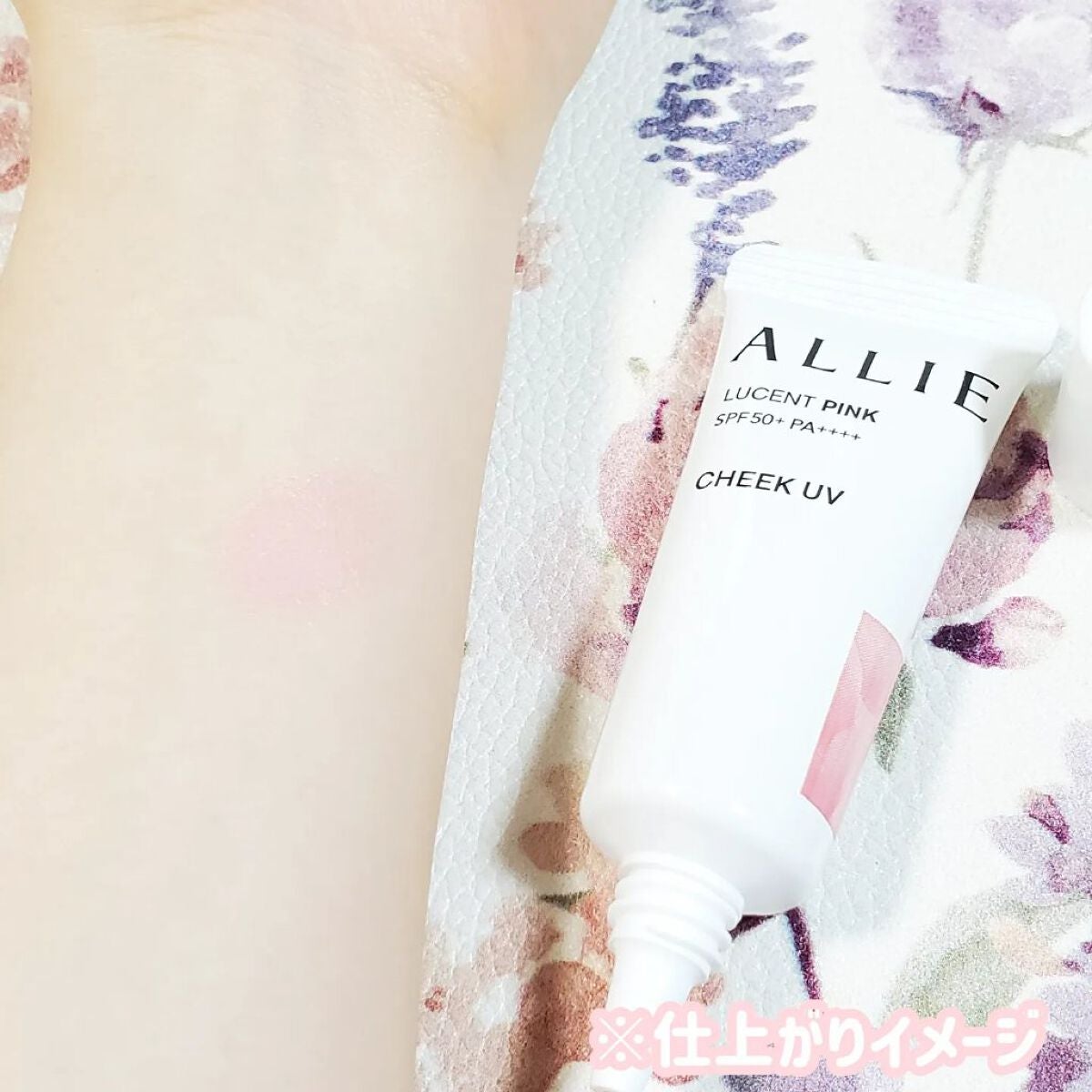 クロノビューティ カラーオンUV/アリィー/日焼け止めクリームを使ったクチコミ(4枚目)