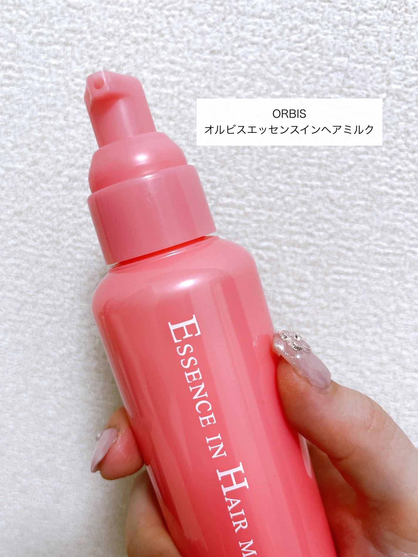 エッセンスインヘアミルク/オルビス/ヘアミルクを使ったクチコミ(2枚目)