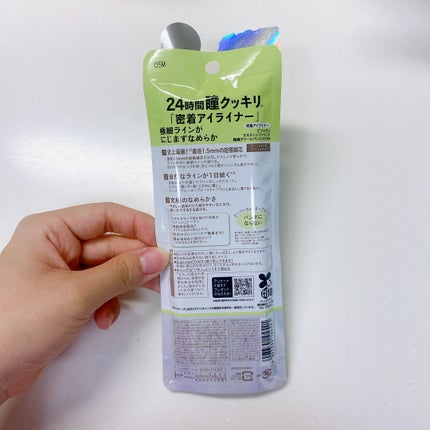 「密着アイライナー」極細クリームペンシル/デジャヴュ/ペンシルアイライナーを使ったクチコミ(3枚目)