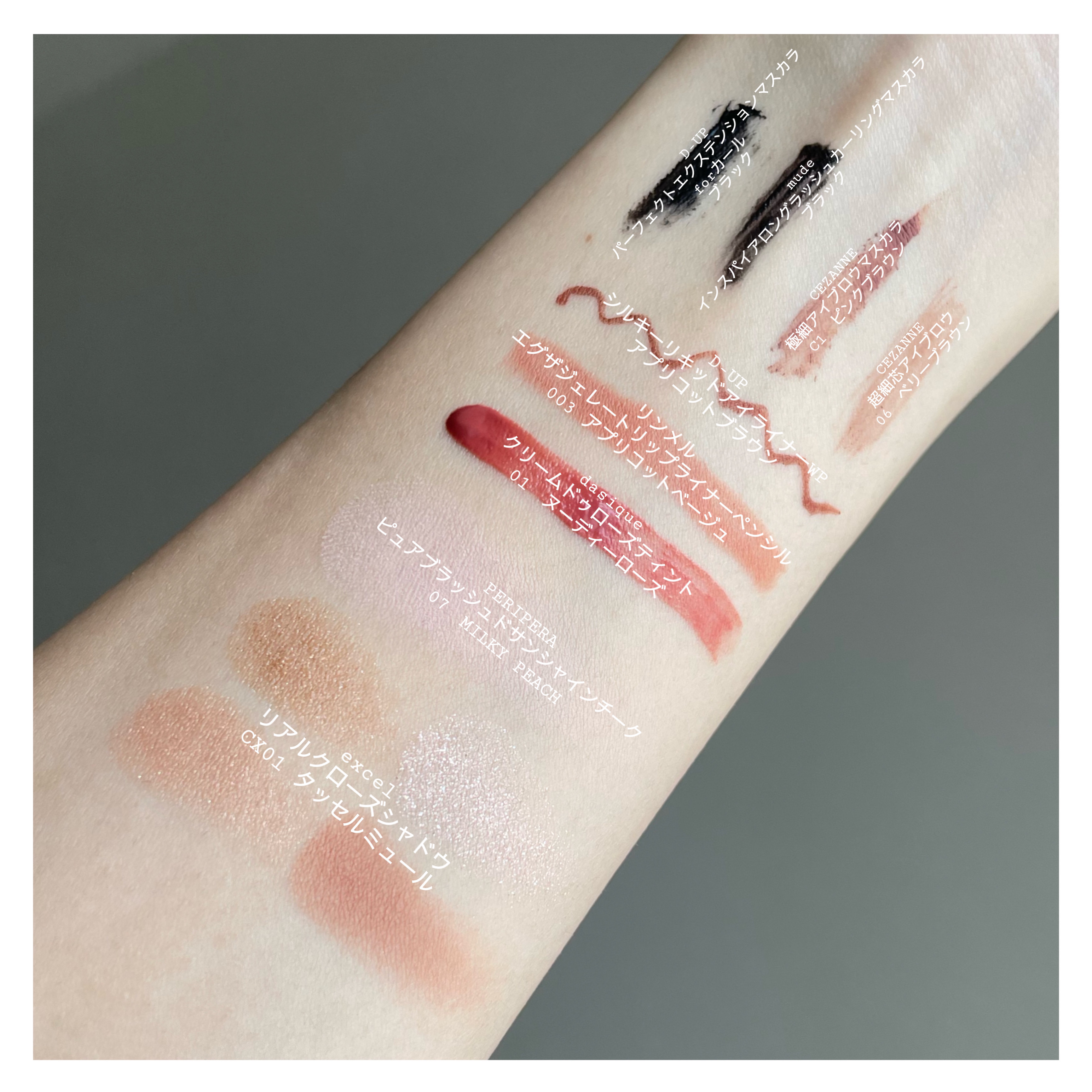 エグザジェレート リップライナーペンシル 003 アプリコットベージュ/リンメル ロンドン/リップライナーを使ったクチコミ（2枚目）