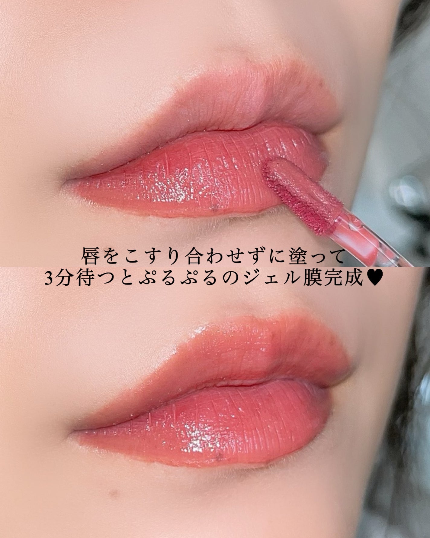 アップトゥーミー ハグマイリップ カラーロックプランパー/up2me/リッププランパーを使ったクチコミ(5枚目)