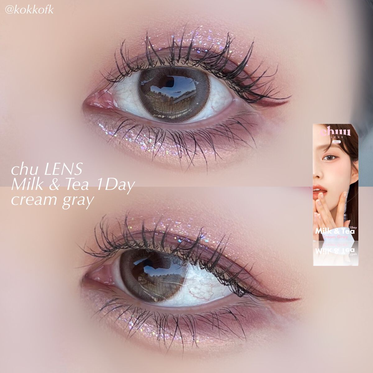 クリスタルクラッシュハイライター/HOLIKA HOLIKA/パウダーハイライトを使ったクチコミ（2枚目）