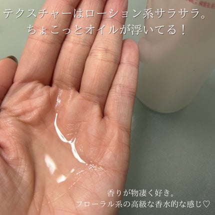 クラリファイイング リリーサー/ALBLANC/クレンジングウォーターを使ったクチコミ(4枚目)