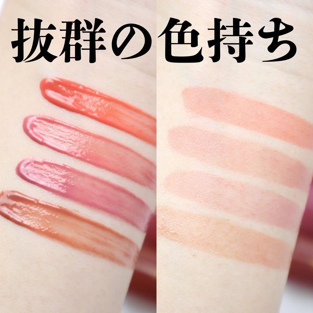 ジェリーフィットティンティッドグロウティント/Milk Touch/リップティントを使ったクチコミ(4枚目)