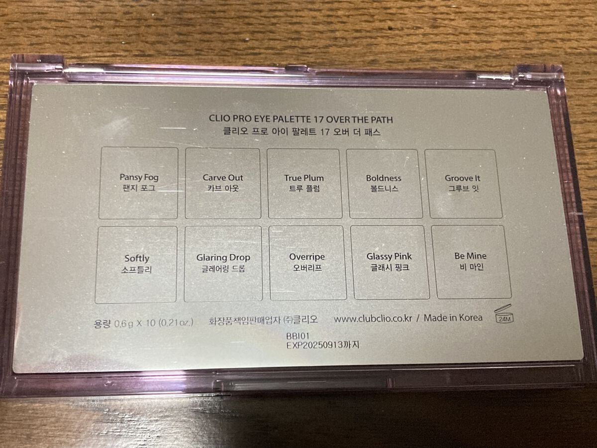 プロ アイ パレット/CLIO/アイシャドウパレットを使ったクチコミ（3枚目）