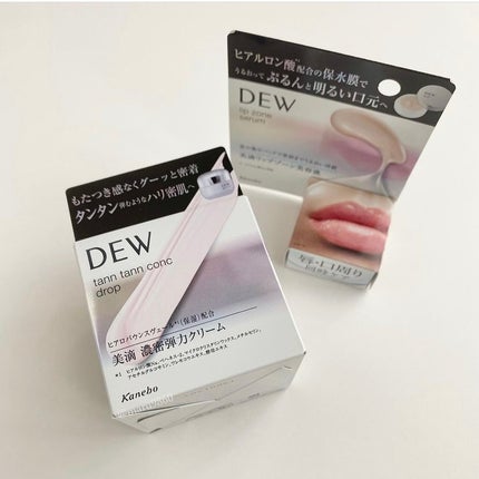 タンタンコンクドロップ/DEW/フェイスクリームを使ったクチコミ(2枚目)