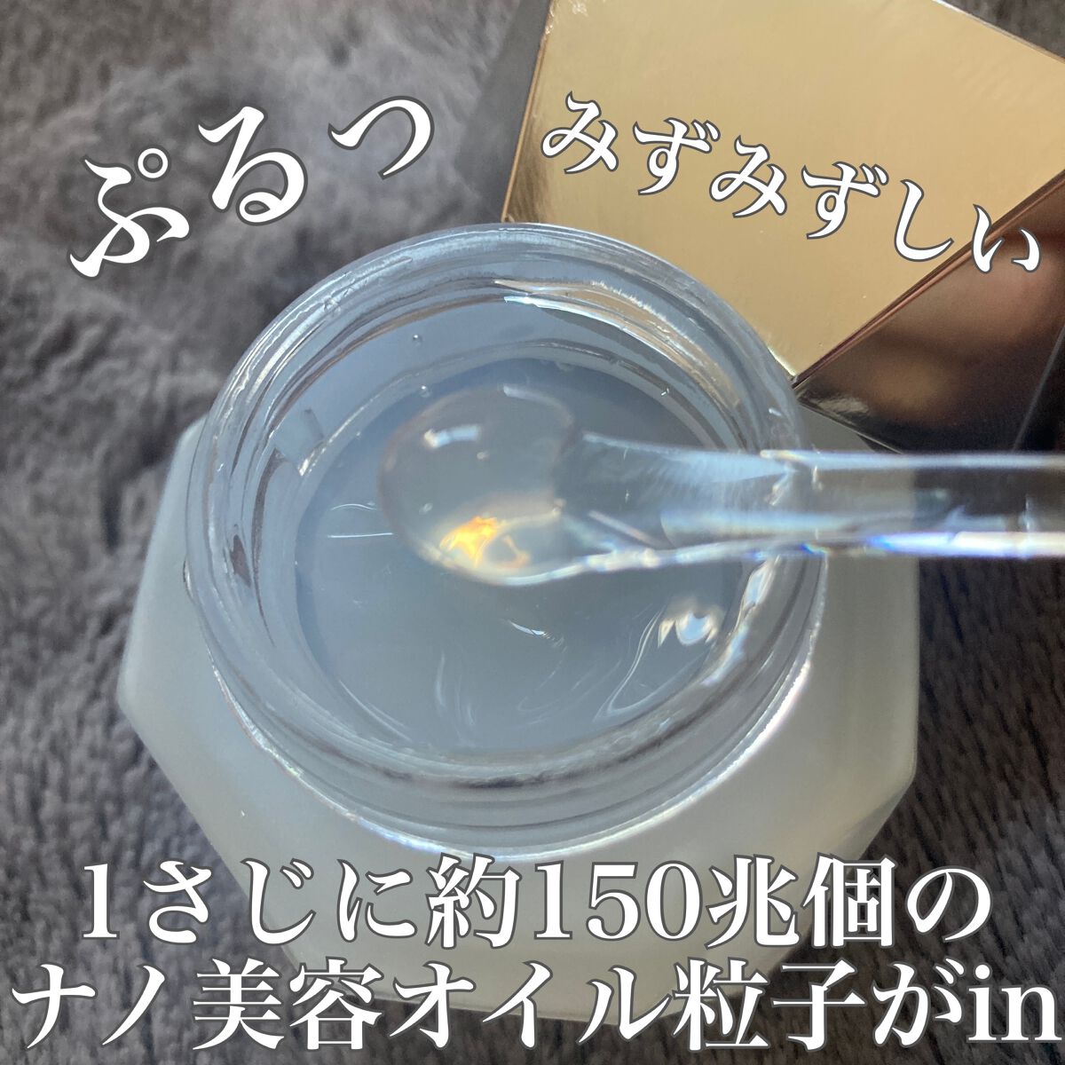 ハイドロインパクト/リサージ/美容液を使ったクチコミ（2枚目）