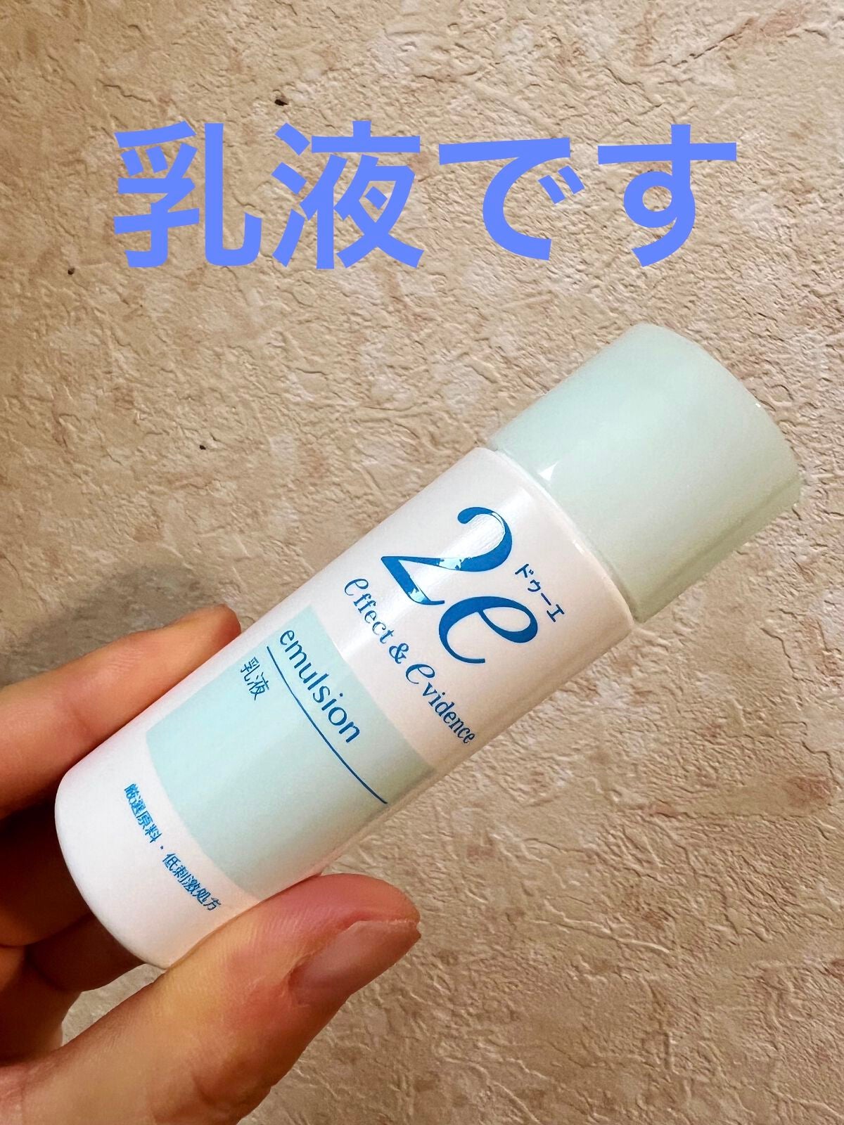 トライアルキット/2e/スキンケアキットを使ったクチコミ(3枚目)