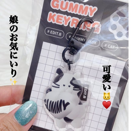 ウォータープルグミマスク/EDIT.B/シートマスク・パックを使ったクチコミ(5枚目)