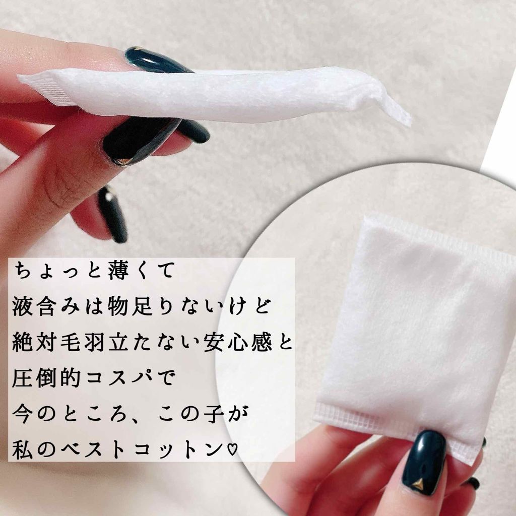 シルコットなめらか仕立て/シルコット/コットンを使ったクチコミ(2枚目)