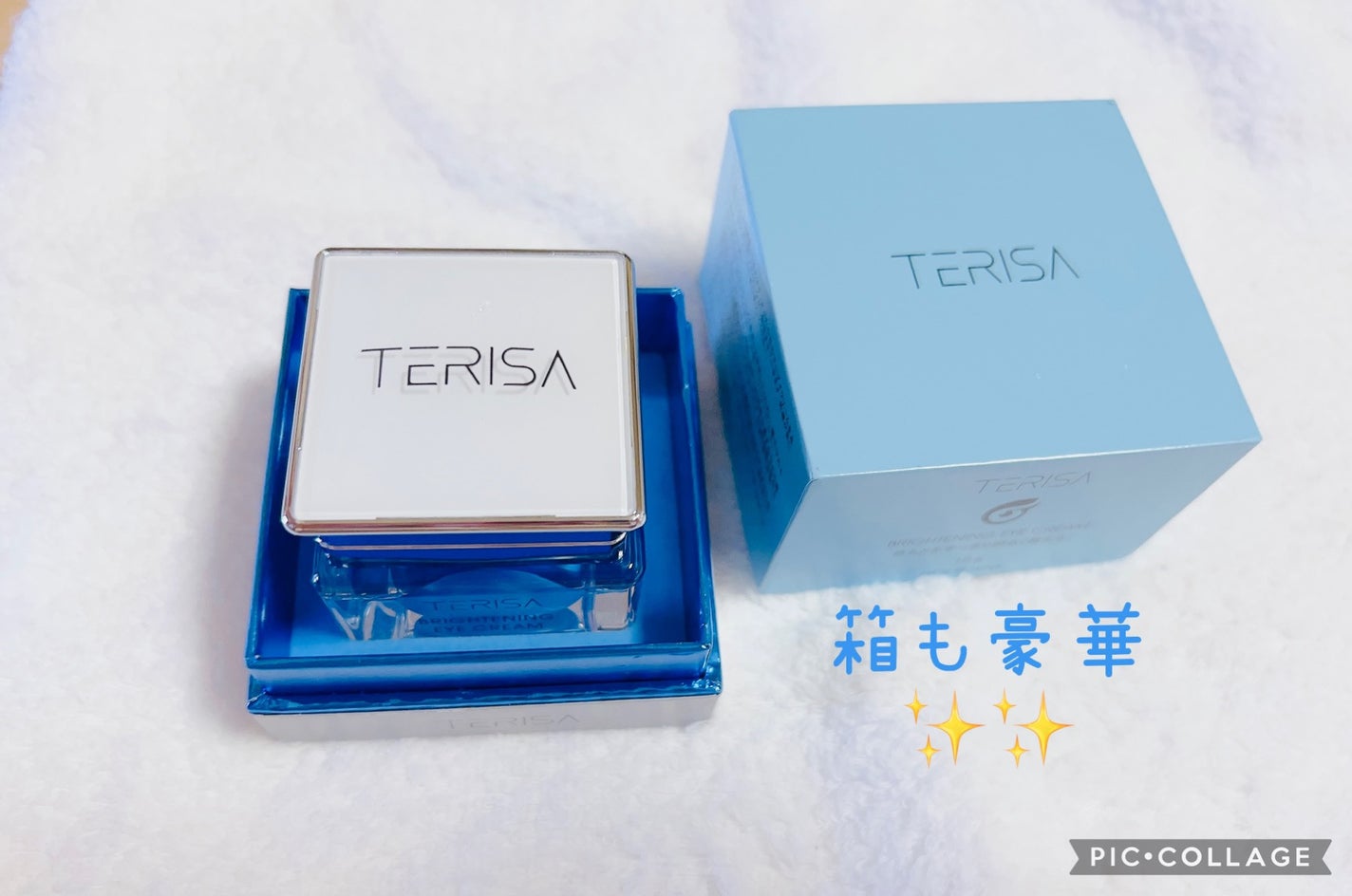 ブライトニングアイクリーム/TERISA/アイケア・アイクリームを使ったクチコミ(2枚目)