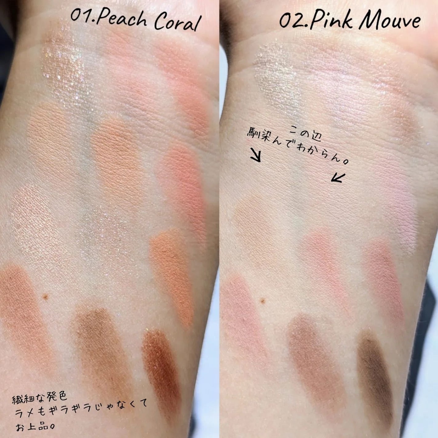 目元チュートリアルアイパレット/Colorgram/アイシャドウパレットを使ったクチコミ(9枚目)