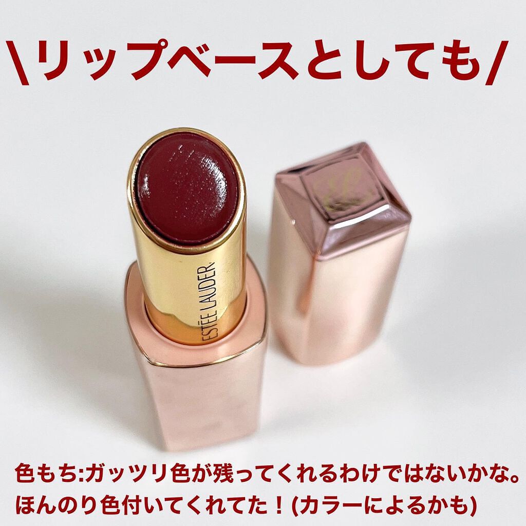 ピュア カラー クリスタル バーム/ESTEE LAUDER/口紅を使ったクチコミ(4枚目)