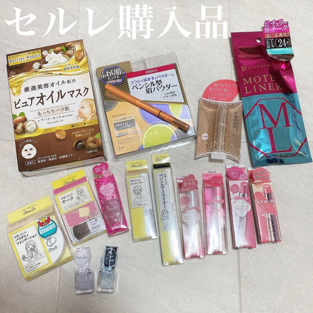 オペラ リップティント N/OPERA/リップティントを使ったクチコミ（1枚目）