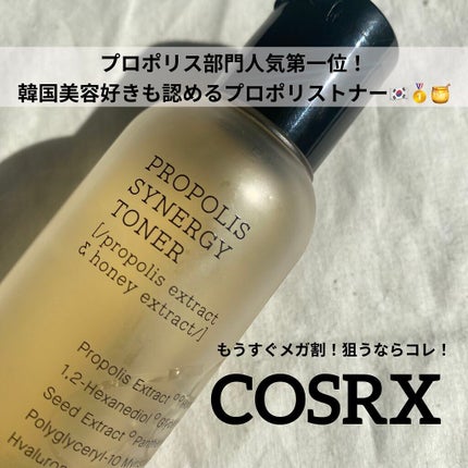 フルフィットプロポリスシナジートナー/COSRX/化粧水を使ったクチコミ(1枚目)