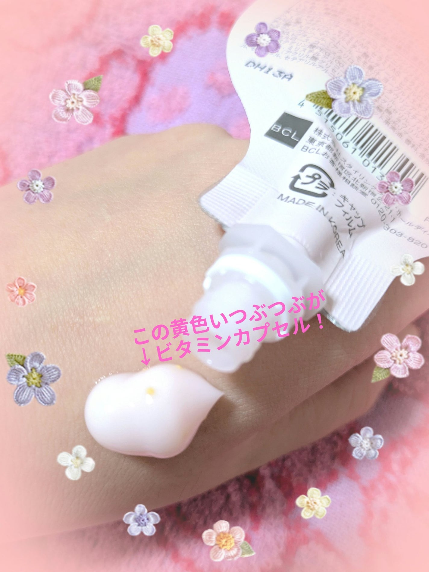 フローラリペアクリーム/ももぷり/フェイスクリームを使ったクチコミ(3枚目)