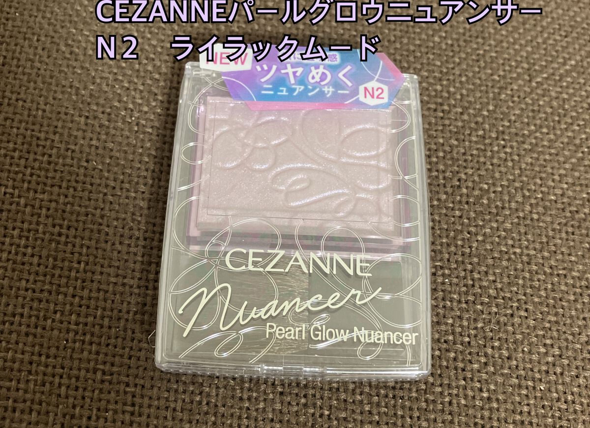 ナチュラルマットシェーディング/CEZANNE/シェーディングを使ったクチコミ(4枚目)