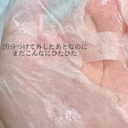 クリアエッセンスマスク/ピュレア/シートマスク・パックを使ったクチコミ(3枚目)