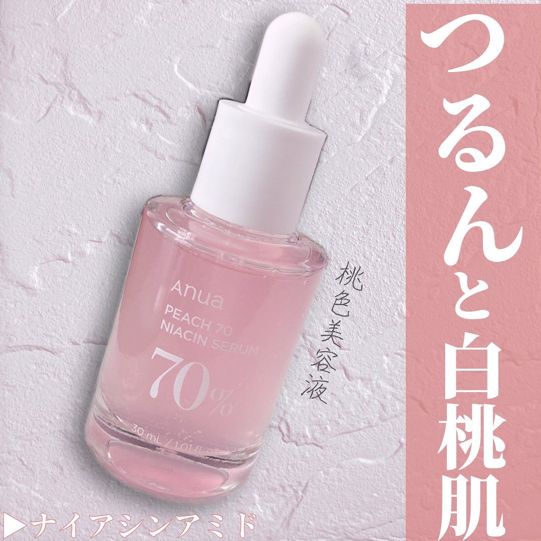 桃70%ナイアシンセラム/Anua/美容液を使ったクチコミ（1枚目）
