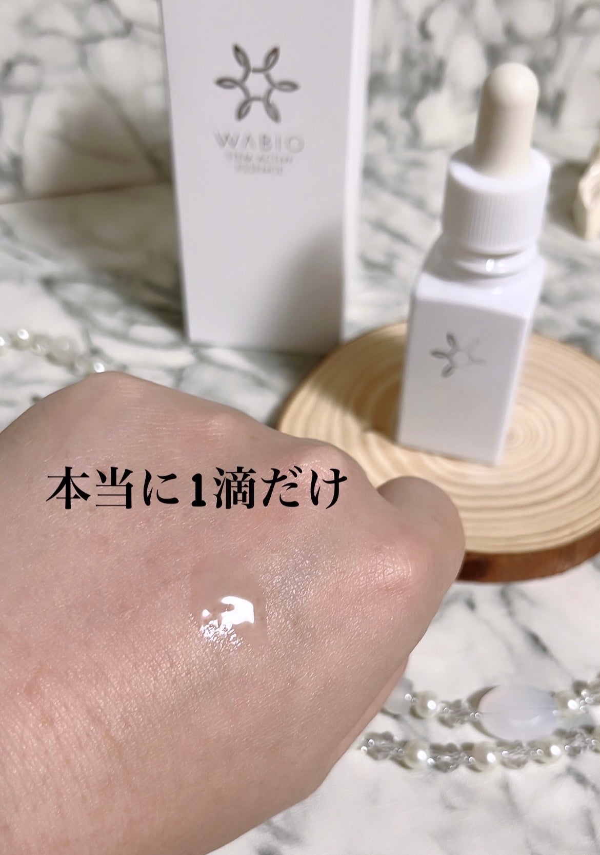 ステム アクティブ エッセンス/WABIO/美容液を使ったクチコミ(4枚目)