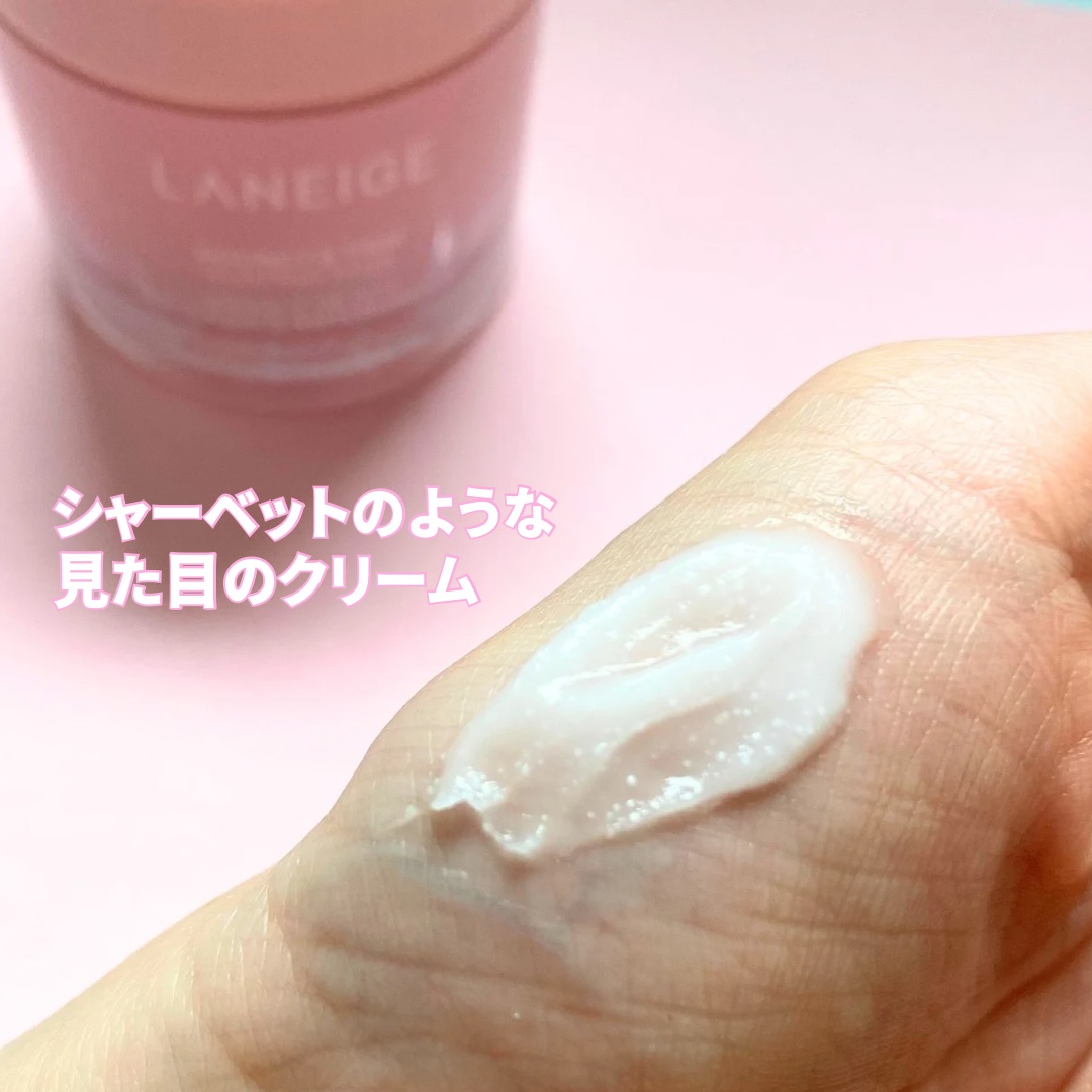 バウンシースリーピングマスク/LANEIGE/フェイスクリームを使ったクチコミ（3枚目）