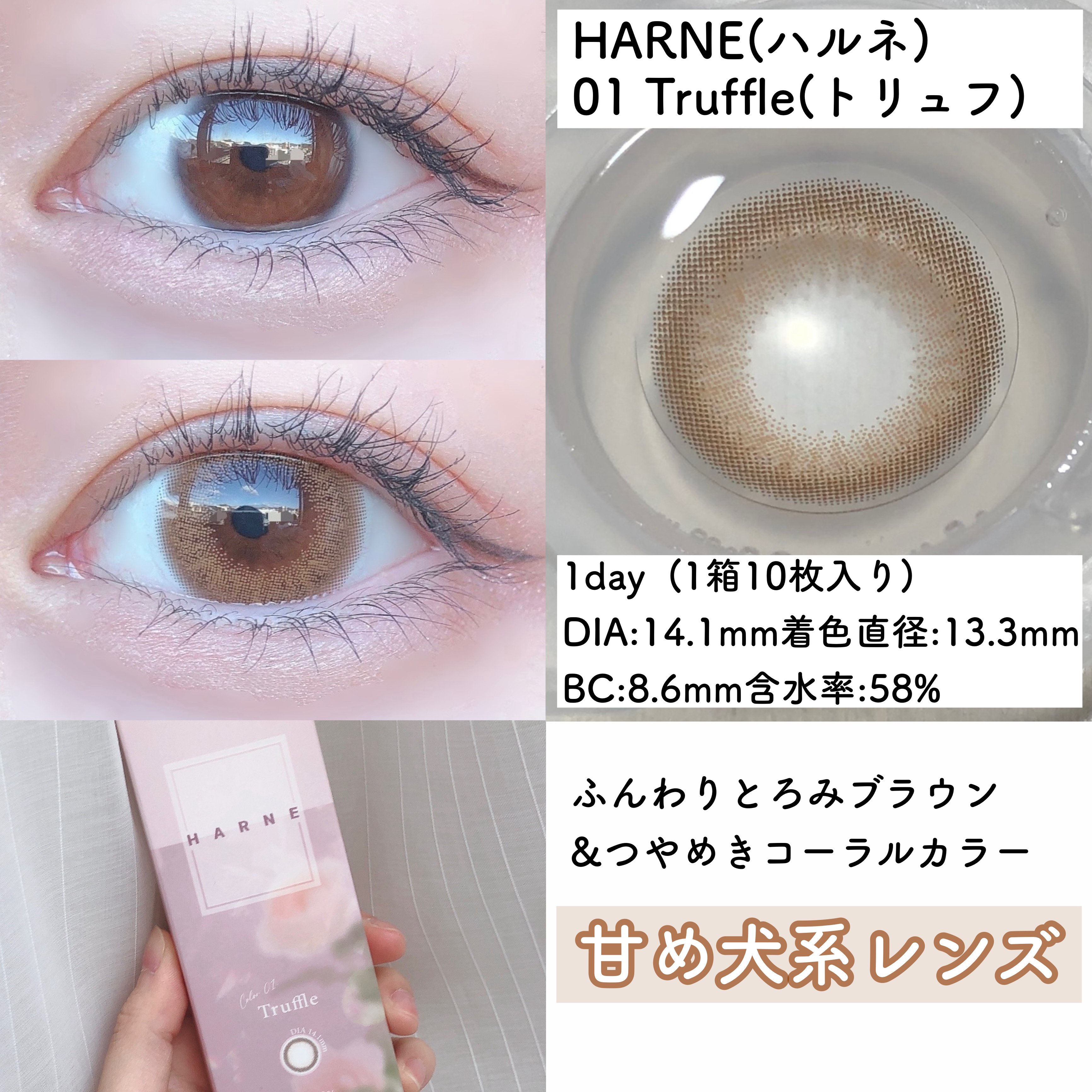 ラッシュジェリードロップ　ＥＸ/MAJOLICA MAJORCA/まつげ美容液を使ったクチコミ（2枚目）