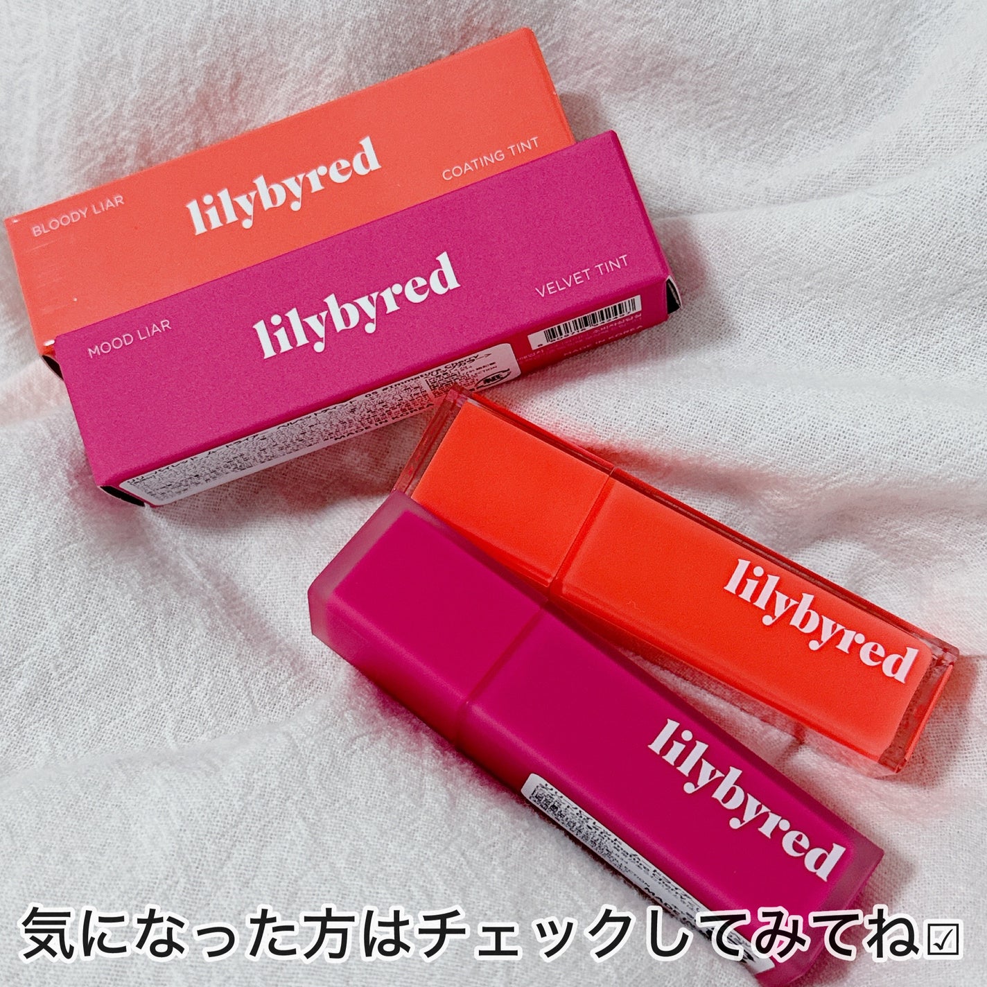 ブラッディライアー コーティングティント/lilybyred/リップティントを使ったクチコミ(6枚目)