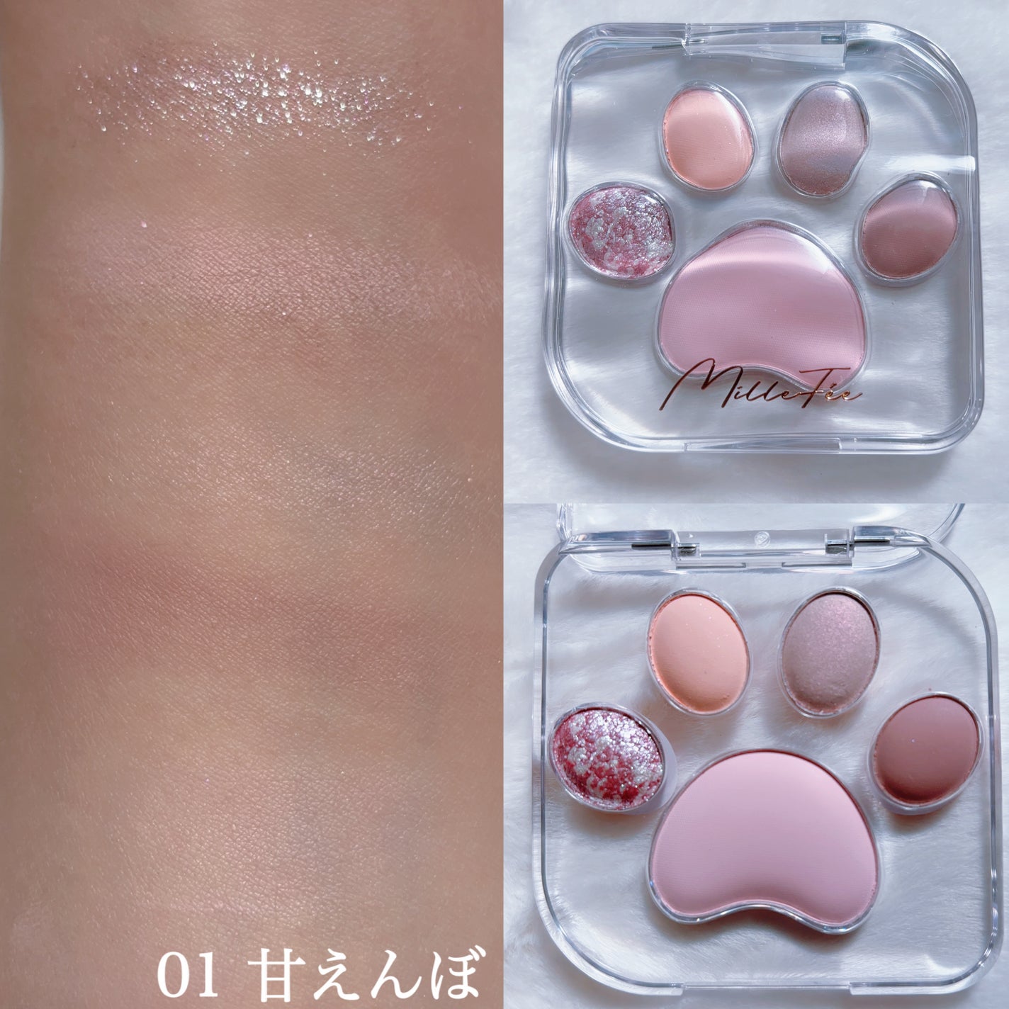 ミャオパウズアイシャドウパレット/MilleFée/アイシャドウパレットを使ったクチコミ(2枚目)