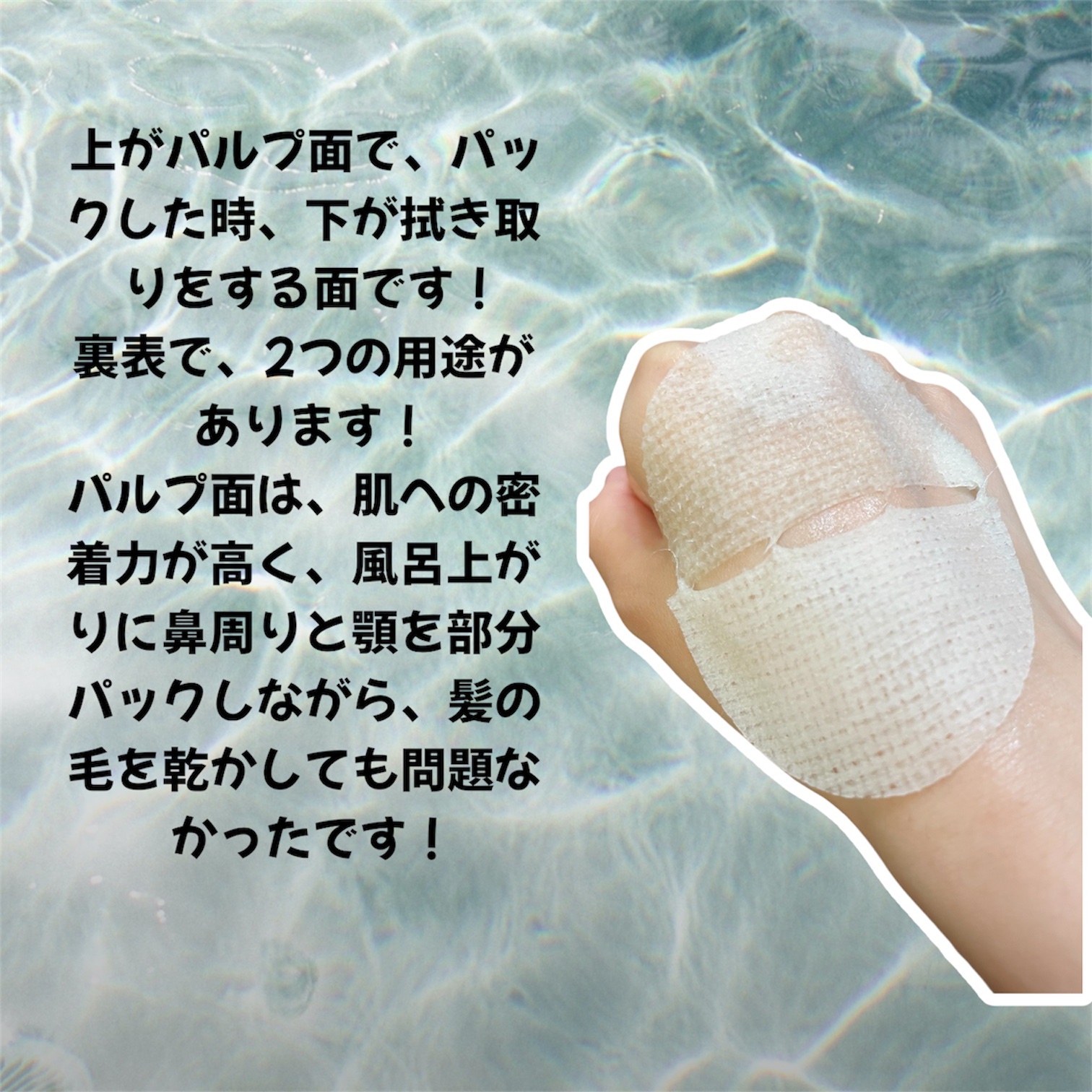 を使ったクチコミ（3枚目）