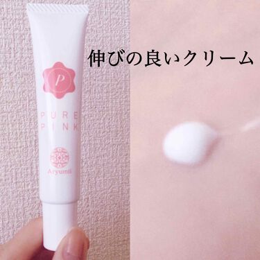 ピュアピンク Aryumiiの口コミ ピンク色のバストトップになれる ピュア By Yuna 乾燥肌 代前半 Lips
