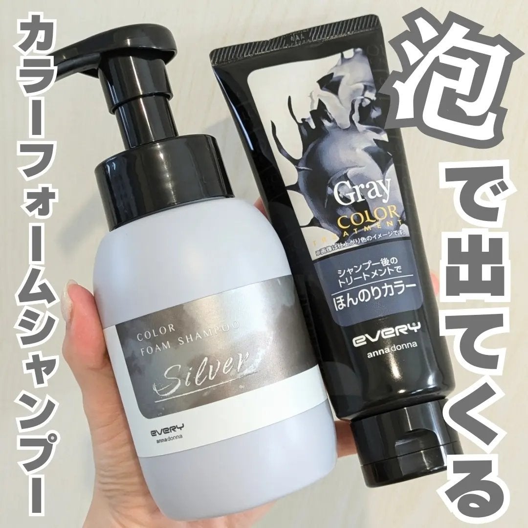 エブリカラーフォームシャンプー/アンナドンナ/市販シャンプーを使ったクチコミ(1枚目)