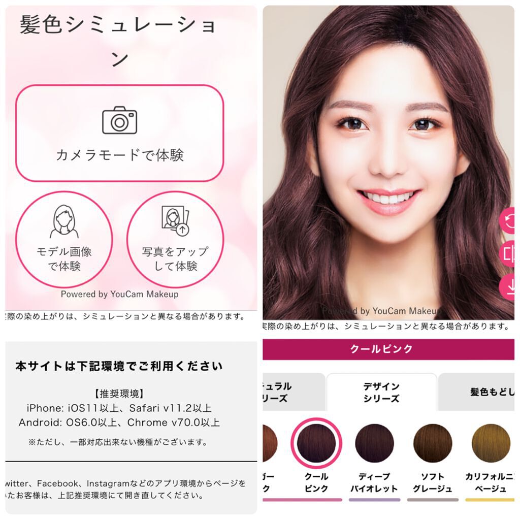 泡カラー/リーゼ/ヘアカラーを使ったクチコミ（3枚目）