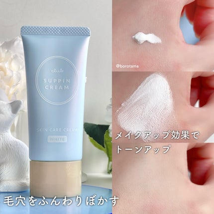 すっぴん ホワイトニングパウダーA/クラブ/プレストパウダーを使ったクチコミ(8枚目)