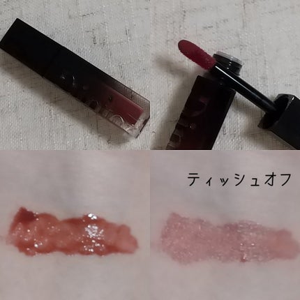 ブラーフィニッシュグロイミニティントセット ブルベエディション/Dinto/メイクアップキットの画像