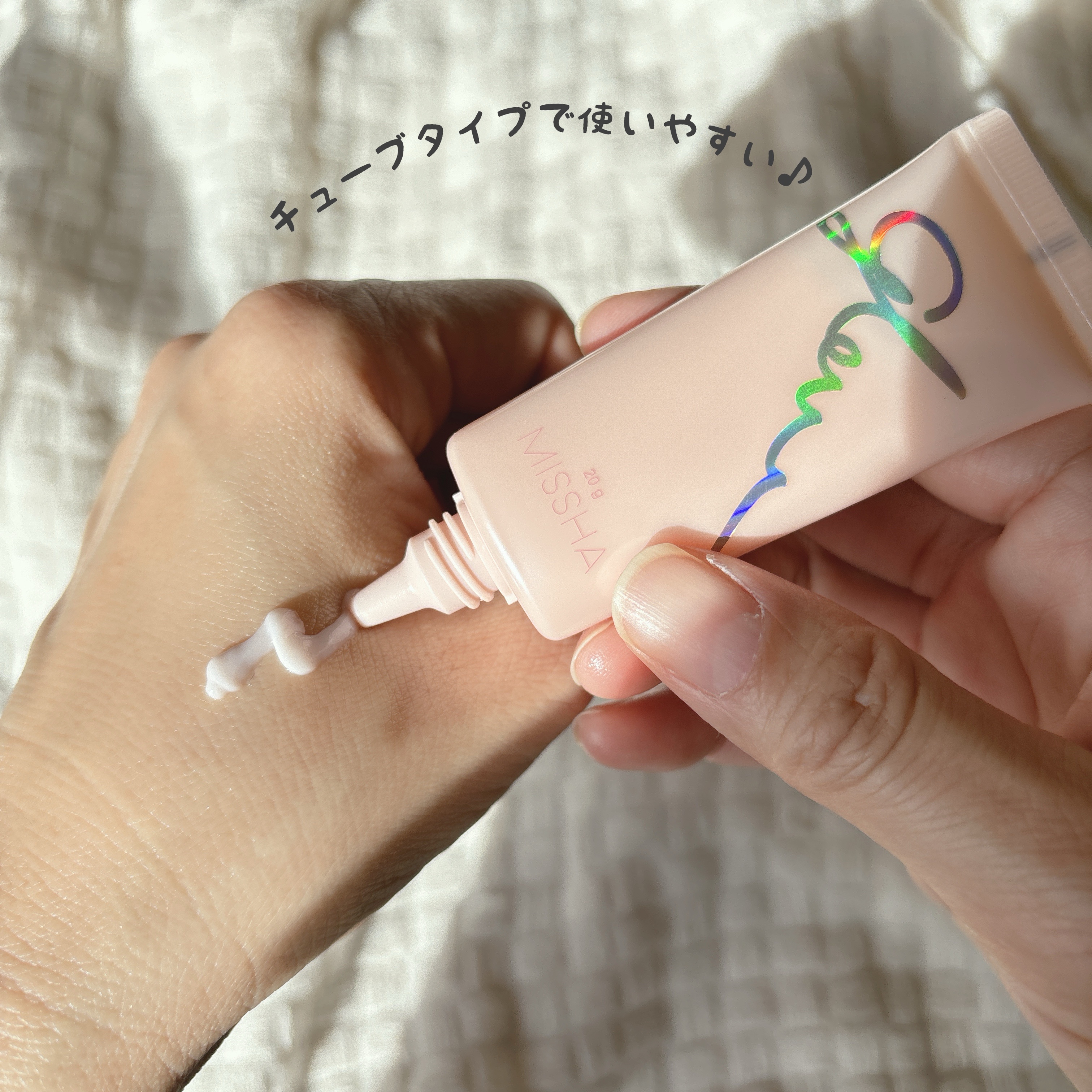 ミシャ グロウ スキンバーム（Ｒ）/MISSHA/化粧下地を使ったクチコミ（2枚目）