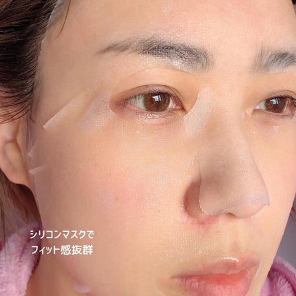 ダーマレーザースーパーVC100マスク/クオリティファースト/シートマスク・パックを使ったクチコミ(5枚目)