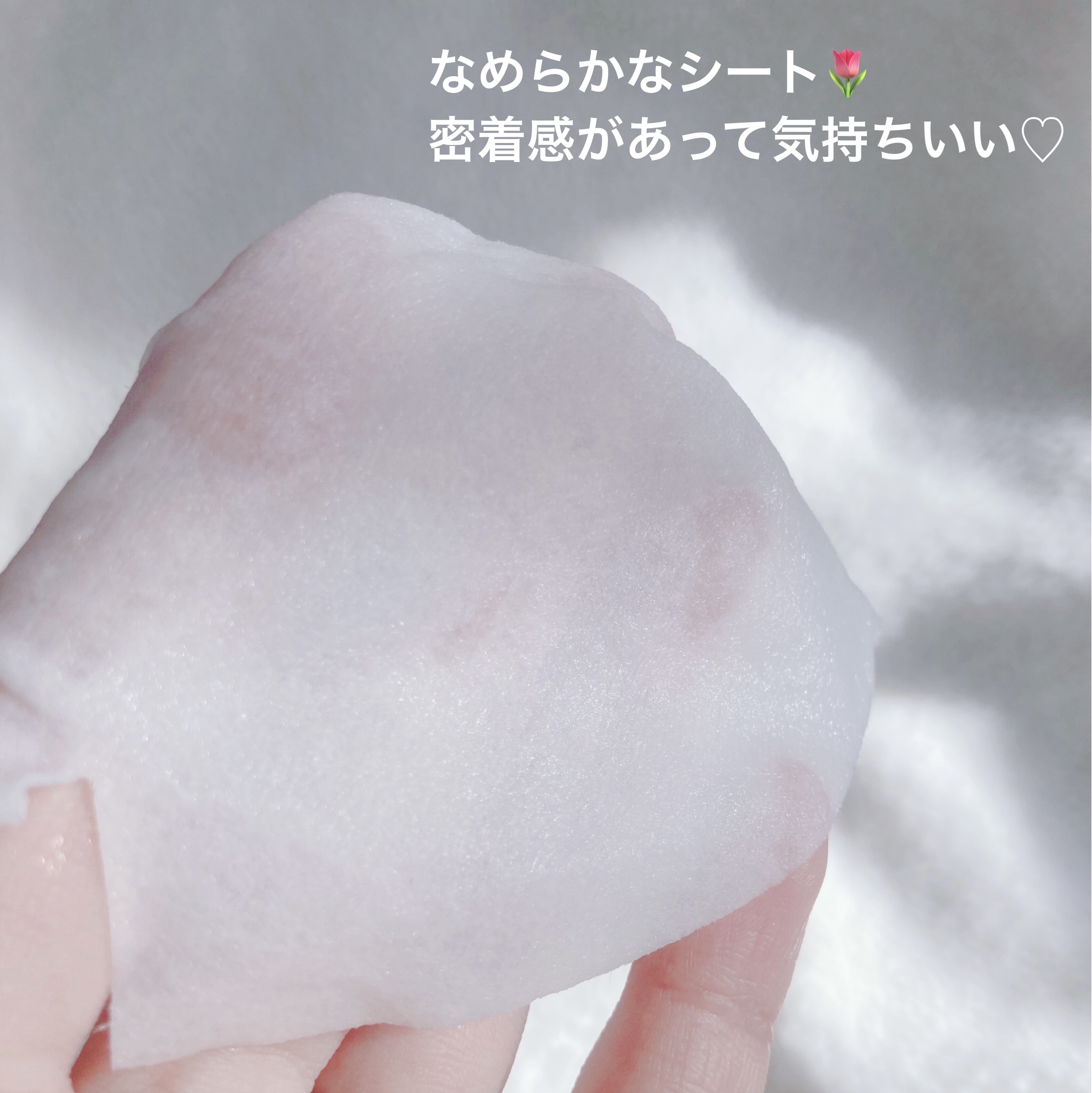 VT シカ スキンバランシングマスク/VT/シートマスク・パックを使ったクチコミ（3枚目）