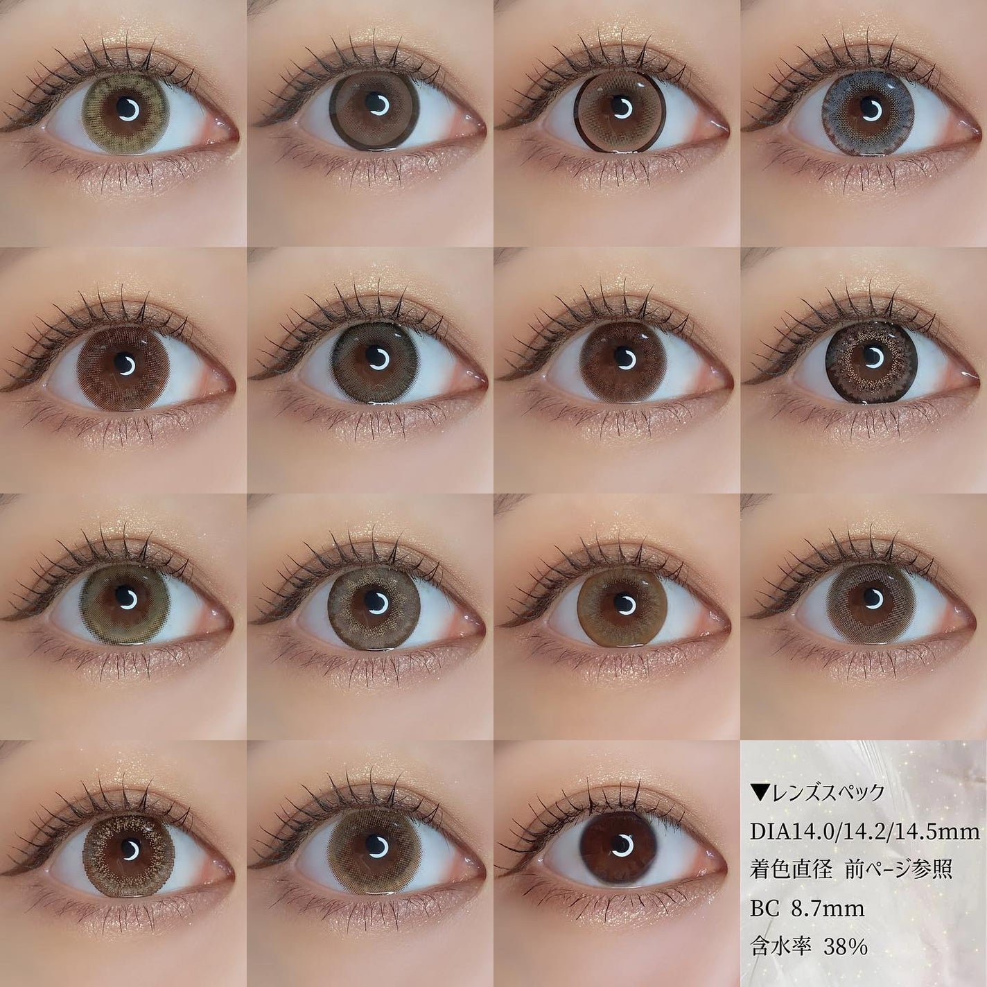 colors 1day/colors/ワンデー(1DAY)カラコンを使ったクチコミ(9枚目)