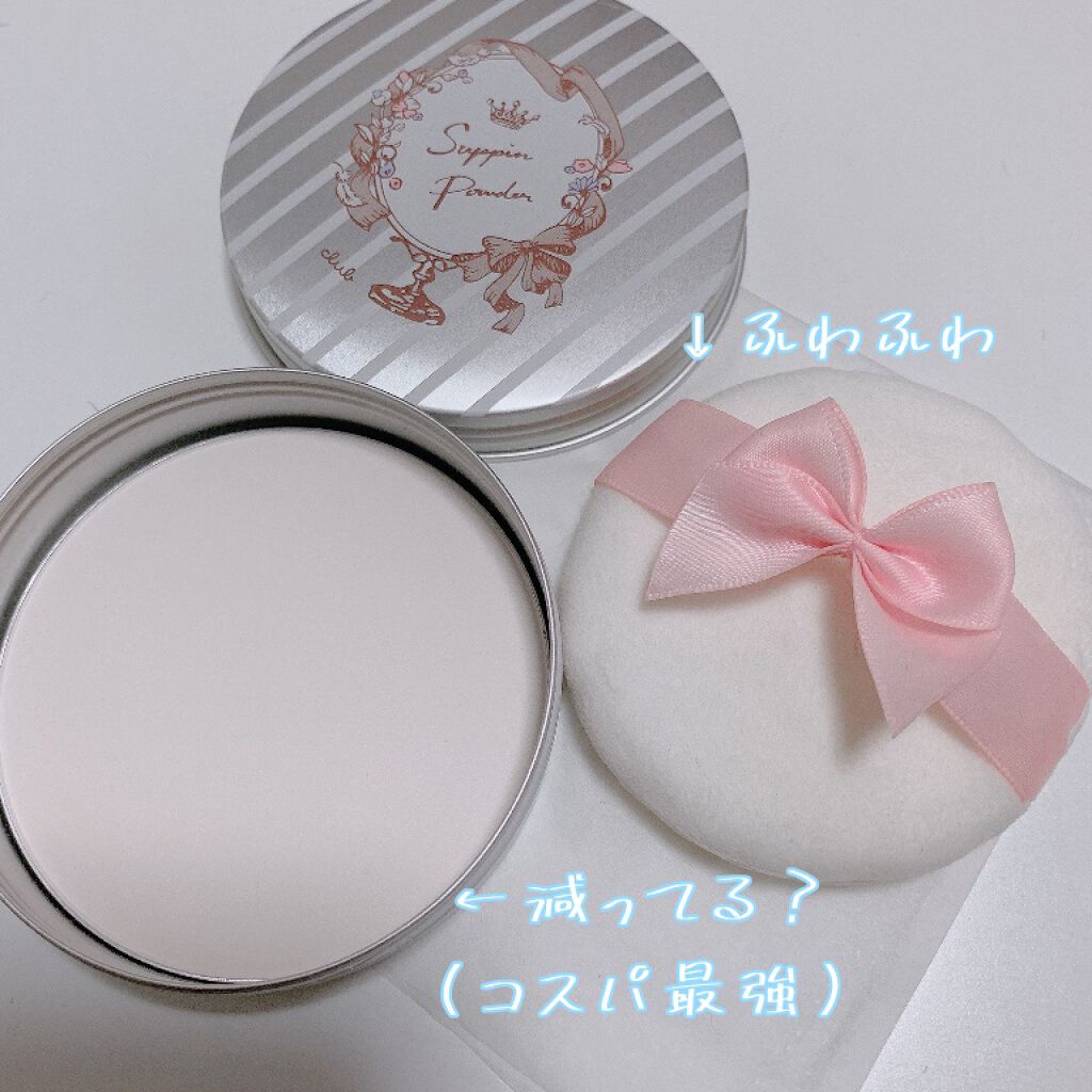 すっぴんパウダー/クラブ/プレストパウダーを使ったクチコミ（3枚目）