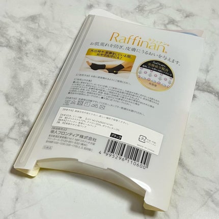 美容ヒールパック/Raffinan/レッグ・フットケアを使ったクチコミ(7枚目)
