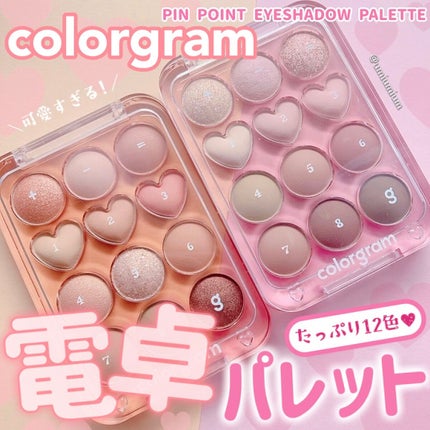 目元チュートリアルアイパレット/Colorgram/アイシャドウパレットを使ったクチコミ(1枚目)