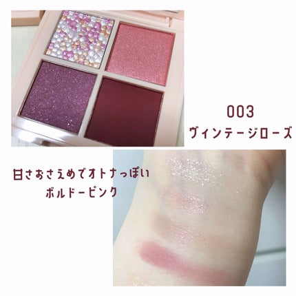 レブロン ダズル アイシャドウ クアッド/REVLON/アイシャドウパレットを使ったクチコミ(4枚目)