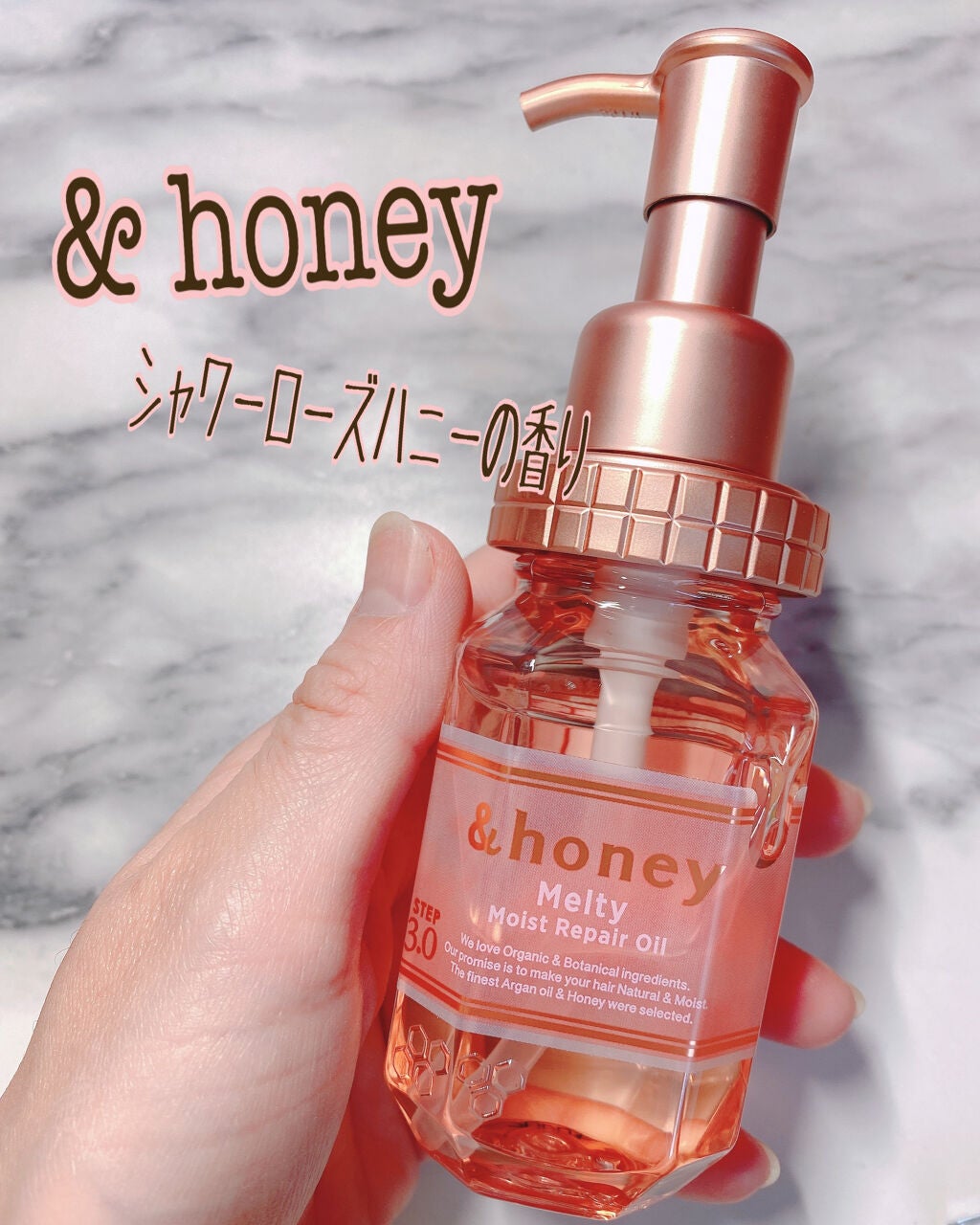 サクラ ディープモイスト ヘアオイル/&honey/ヘアオイルを使ったクチコミ(1枚目)
