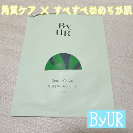 スージンググリーン アクアセラムマスク 25mL×1 枚/ByUR/シートマスク・パックを使ったクチコミ(1枚目)
