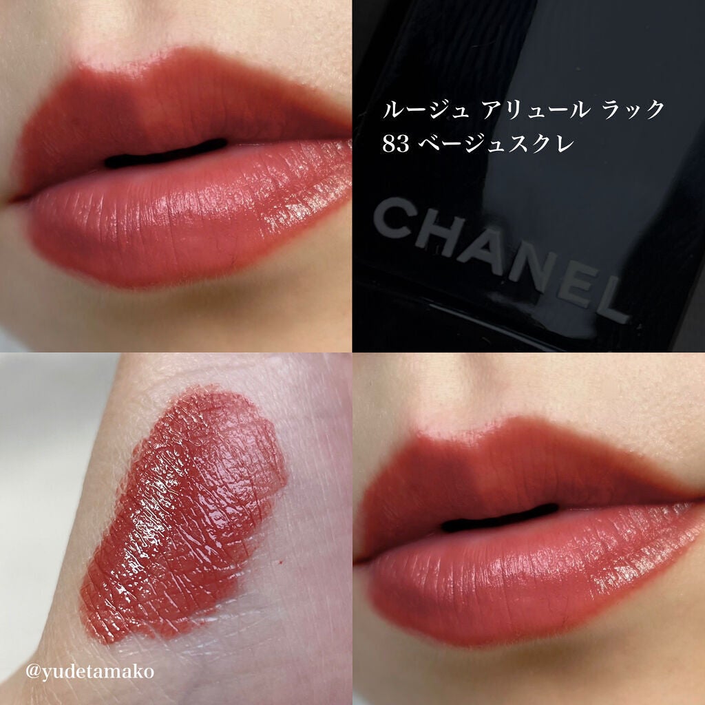 ルージュ アリュール インク フュージョン/CHANEL/口紅を使ったクチコミ(2枚目)