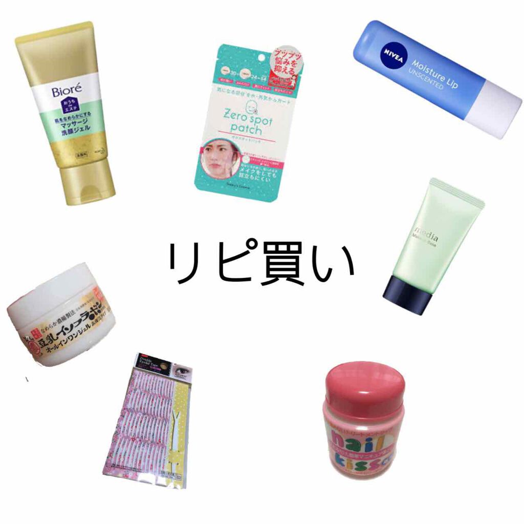 とろんと濃ジェル/なめらか本舗/オールインワン化粧品を使ったクチコミ（1枚目）