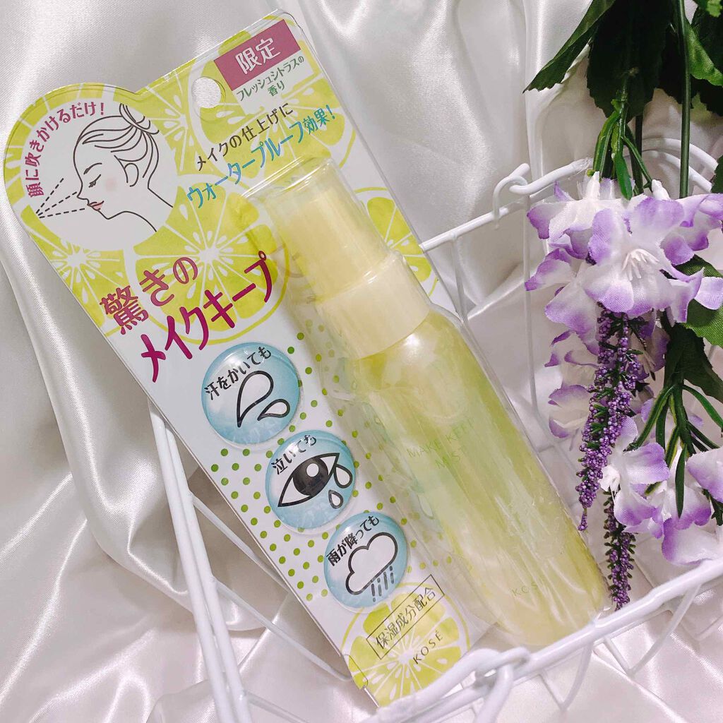 メイク キープ ミスト EX/コーセーコスメニエンス/フィックスミストを使ったクチコミ(4枚目)