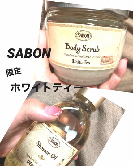 ボディ スムーザー /ハウス オブ ローゼ/ボディスクラブを使ったクチコミ(1枚目)