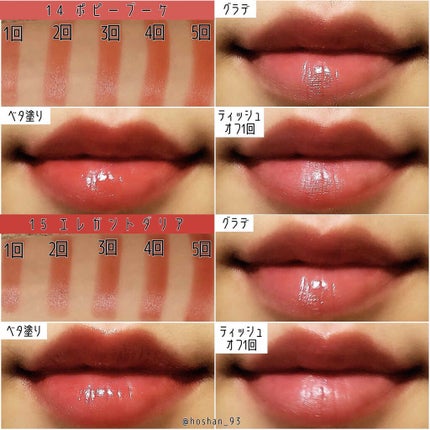 ステイオンバームルージュ/キャンメイク/口紅を使ったクチコミ(6枚目)